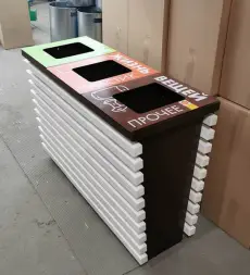 Урна &quot;Горизонт-3&quot;, с емкостью 3х60 л